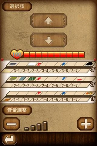 高校怪談 v1.0.8 安卓版 1