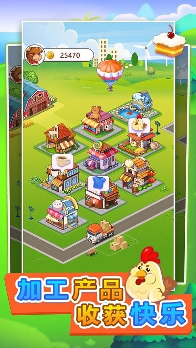 小小市長(zhǎng) v1.0.1 安卓版 2