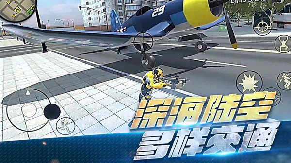 城市破壞大作戰(zhàn)手機(jī)版 v1.0.0 免費(fèi)版 0