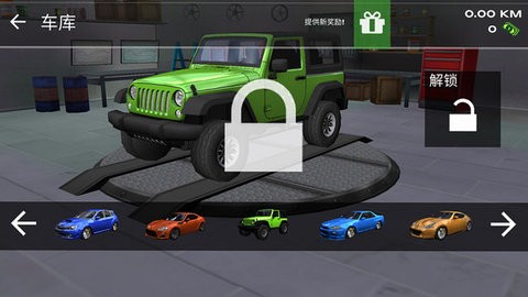 城市開車漂移 v2.1.5 手機版 2