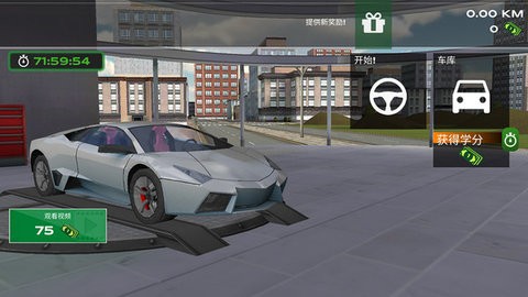 城市開車漂移 v2.1.5 手機版 1
