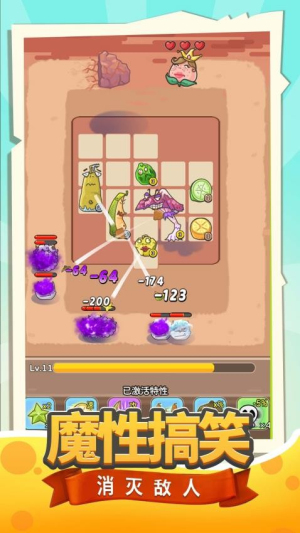 小土豆特攻隊(duì)2 v1.0.0 安卓版 1