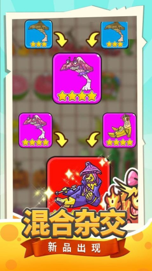 小土豆特攻隊(duì)2 v1.0.0 安卓版 0