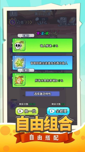 小土豆特攻隊(duì)2 v1.0.0 安卓版 2