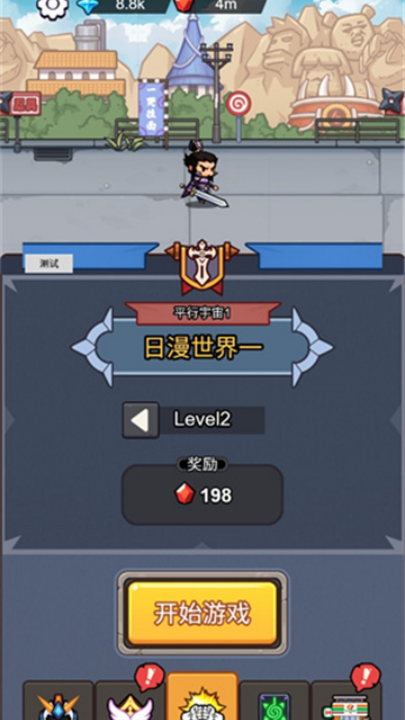這個(gè)我在行 v1.0 安卓版 2