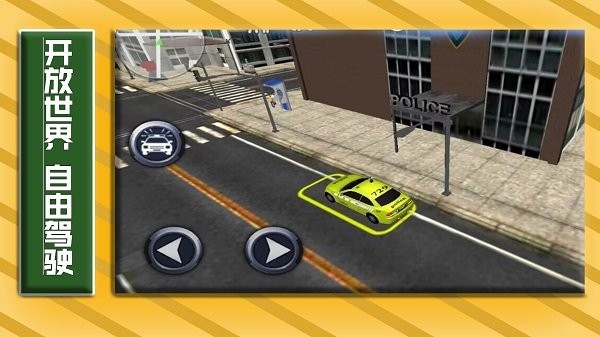城市賽車競速賽手游 v1.0.2 中文版 2