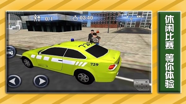 城市賽車競速賽手游 v1.0.2 中文版 0