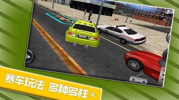 城市賽車競速賽手游 v1.0.2 中文版 3