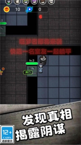 幫她逃跑 v3.0.2 安卓版 2