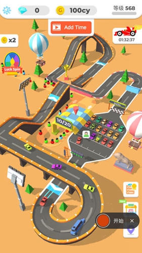 我們都是車神 v1.4.0 安卓版 1