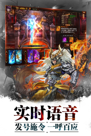 超神名將傳最新版 v1.1.22 安卓版 2