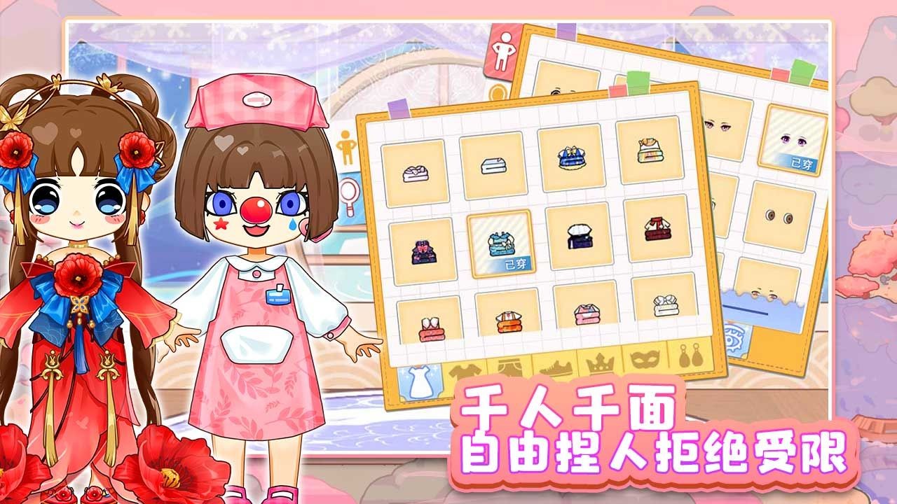 可可家園 v1.0.2 安卓版 2
