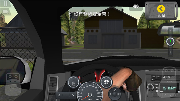 城市駕駛2 v1.35 安卓版 1