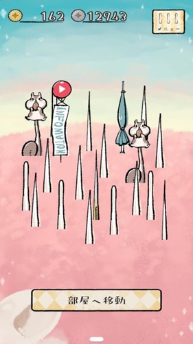 刺猬小屋 v1.0.0 安卓版 1