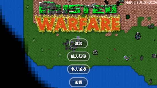 鐵銹戰(zhàn)爭(zhēng)現(xiàn)代戰(zhàn)爭(zhēng) v1.004 安卓版 0