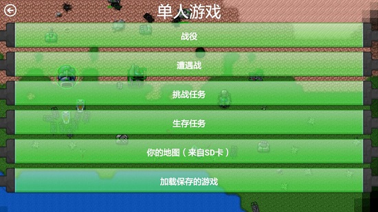 鐵銹戰(zhàn)爭(zhēng)現(xiàn)代戰(zhàn)爭(zhēng) v1.004 安卓版 2