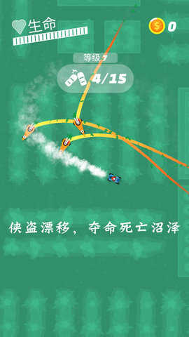 俠盜漂移 v1.1 安卓版 1