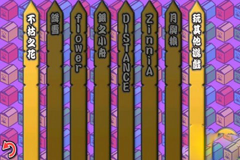 在庫的達(dá)人 v1.1 安卓版 0