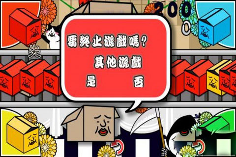在庫的達(dá)人 v1.1 安卓版 2