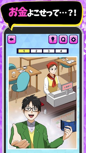 戀愛3天就告吹 v1.0.1 安卓版 1