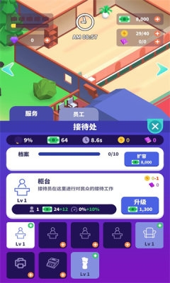 放置文物中心 v1.4.0 安卓版 0