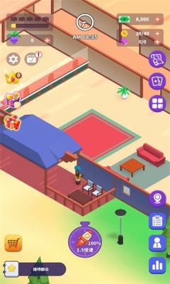 放置文物中心 v1.4.0 安卓版 2