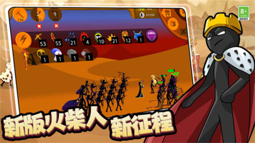 王國大戰(zhàn)3 v3.10000.0816.1 安卓版 2