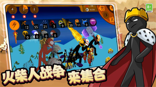 王國大戰(zhàn)3 v3.10000.0816.1 安卓版 1