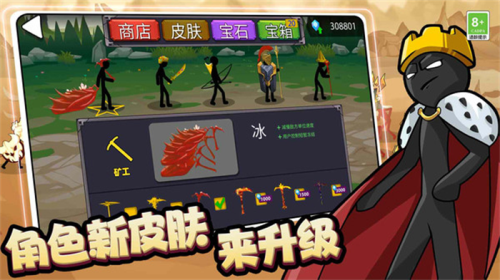 王國大戰(zhàn)3 v3.10000.0816.1 安卓版 0