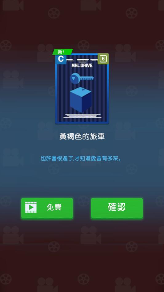 閑置電影帝國 v2.12.01 安卓版 0