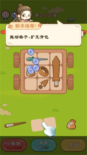 開車闖秘境 v1.0.0 安卓版 1