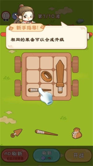 開車闖秘境 v1.0.0 安卓版 3