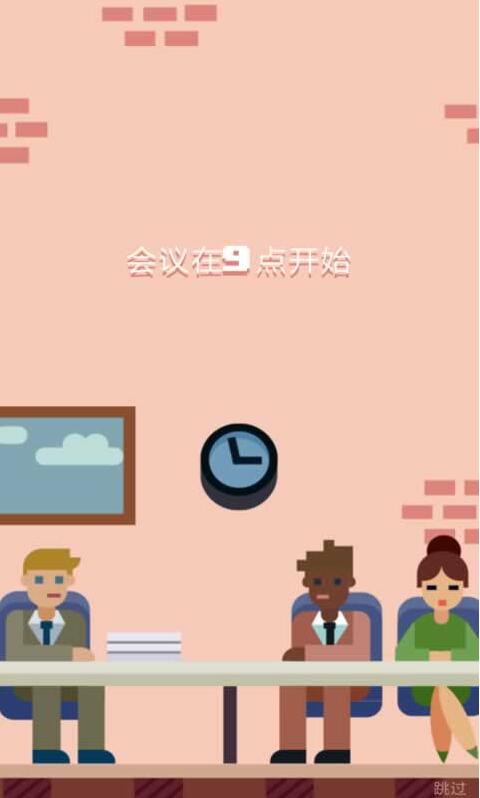 惡搞爬樓 v0.0.1 安卓版 2