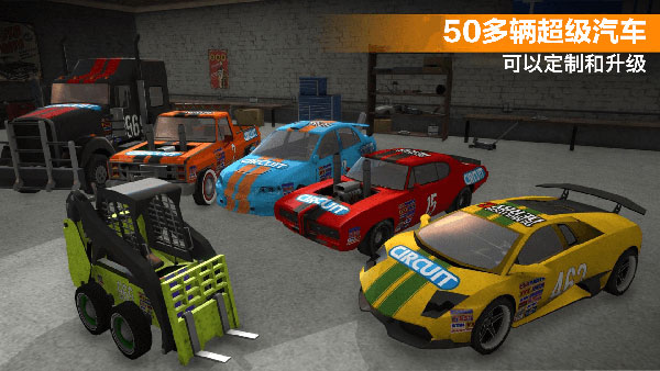 極速賽車挑戰(zhàn) v1.0.9 安卓版 1