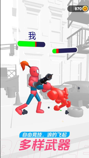 布娃娃終極格斗手機版 v1.0.0 安卓版 0