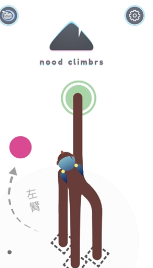 長(zhǎng)腿攀爬者 v0.9.2 最新版 2