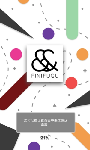 長(zhǎng)腿攀爬者 v0.9.2 最新版 1