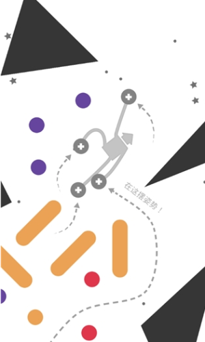 長(zhǎng)腿攀爬者 v0.9.2 最新版 0