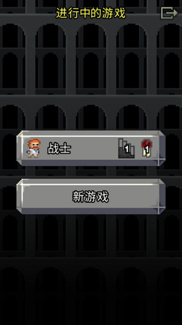 破碎的像素地牢槍火版 v2.5.4 安卓版 0