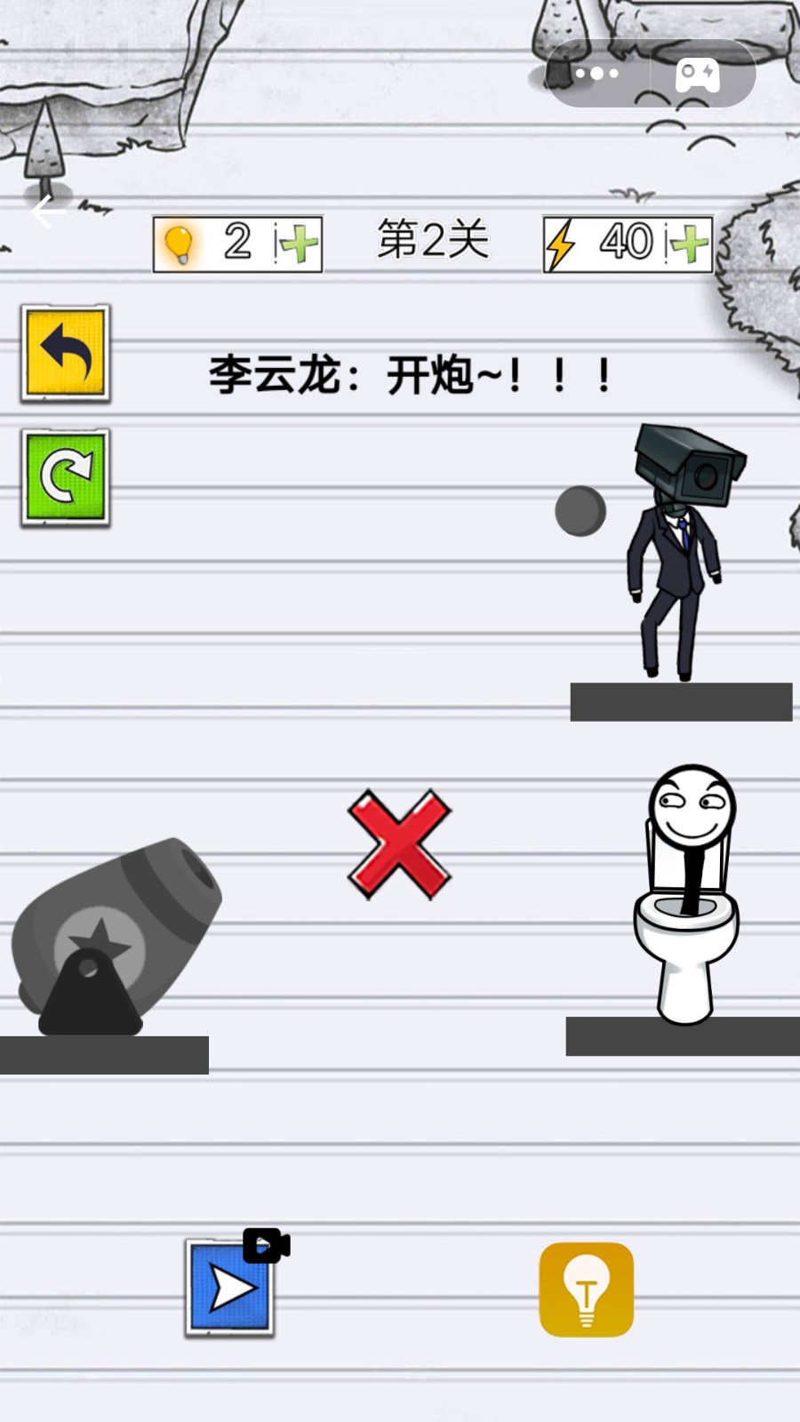 畫了個(gè)線 v1.0 安卓版 2