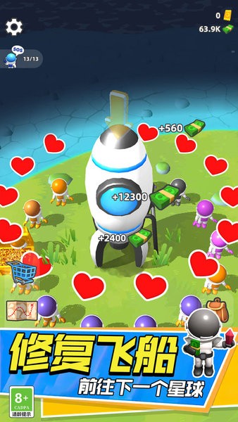 外星生存 v1.0.0729 手機版 2