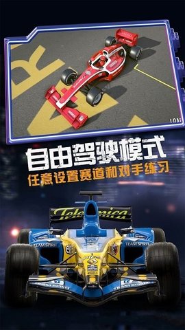 瘋狂越野賽車 v0.1.0 手機版 1