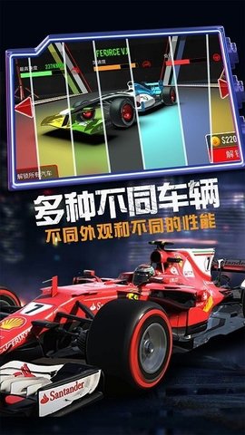 瘋狂越野賽車 v0.1.0 手機版 0