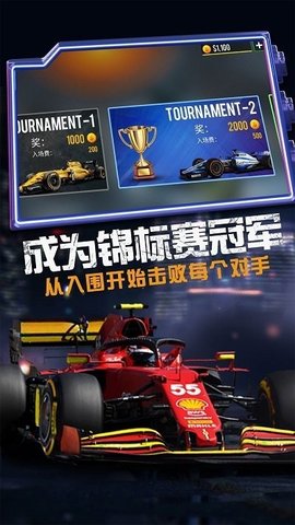 瘋狂越野賽車 v0.1.0 手機版 2