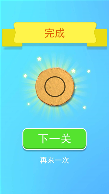 榮耀大挑戰(zhàn) v1.0.0 安卓版 0
