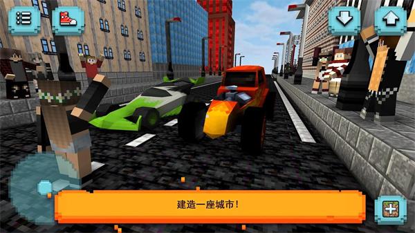 方塊汽車模擬器 v1.5-minApi19 安卓版 0