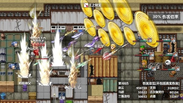 時(shí)空兵團(tuán) v1.6 安卓版 0