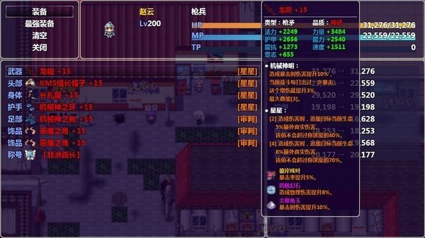 時(shí)空兵團(tuán) v1.6 安卓版 2