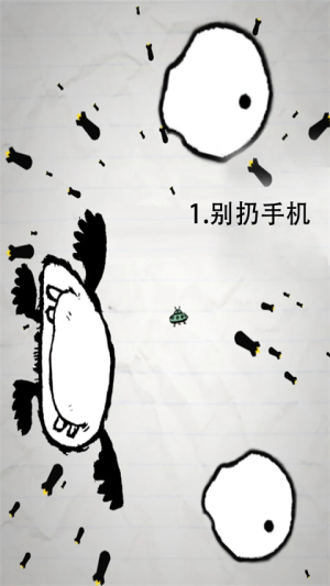 No Humanity v8.6.4 安卓版 1