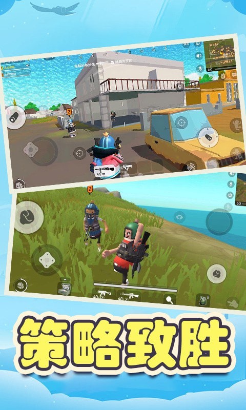 像素戰(zhàn)場求生 v1.00 安卓版 1